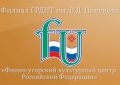 Финно-угорскому культурному центру России – 10 лет!